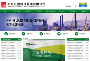 海马科技 绍兴网络技术服务的典范