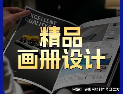 网络营销策略 有效推动业务增长的关键