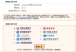 全方位网络服务解决方案 从域名注册到网站推广