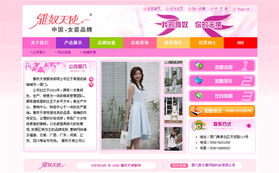 厦门易尔通网络科技营销服务中心及推广业务介绍