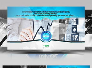 高端商务公司产品推广展示AE模板 免费下载AEP格式，编号28243298