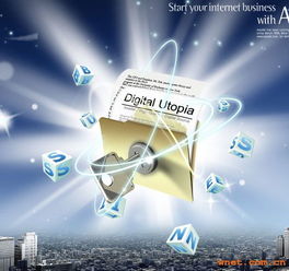 网络信息技术推广服务 打造高效网站与全方位搜索引擎优化