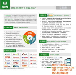 盐城钦天信息科技 专业提供响水SEO优化及网络信息技术推广服务